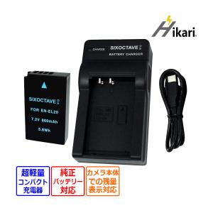 DC03d Nikon COOLPIX AW110 AW100 S6300 S6200 S6100 S6000 S1100pj