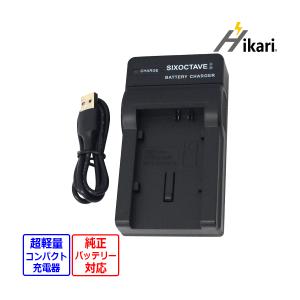 Nikon EN-EL12 互換バッテリー COOLPIX S9700 P340 AW120 等 対応