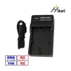 SONY（ソニー） 【互換品】 NP-BX1 SONY 互換 USB 充電器 DSC-RX100