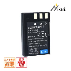 Panasonic（パナソニック） 【4個セット&2個充電器】minshi Panasonic