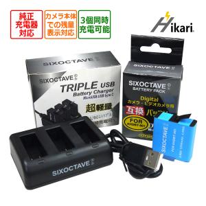 SONY（ソニー） 【互換品】 BC-QZ1 NP-FZ100 Sony 互換 USB 充電器