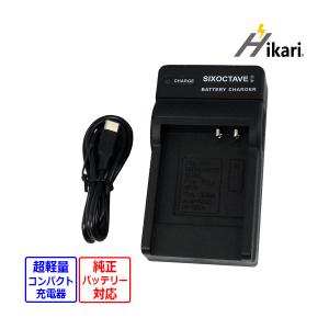 SONY（ソニー） 【互換品】 NP-BX1 SONY 互換 USB 充電器 DSC-RX100