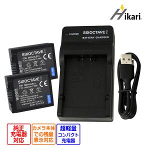 オリンパス（OLYMPUS） 【互換品】 BLM-1 BLM-5 OLYMPUS 互換