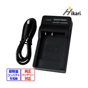 SONY（ソニー） 【互換品】 NP-BX1 SONY 互換 USB 充電器 DSC-RX100