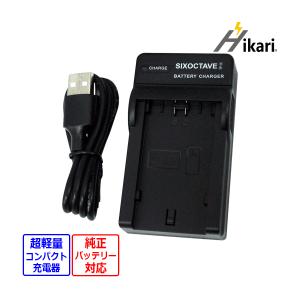 TKG DC167』USB型 バッテリー 充電器 ソニー NP-FZ100 BC-QZ1 α9II