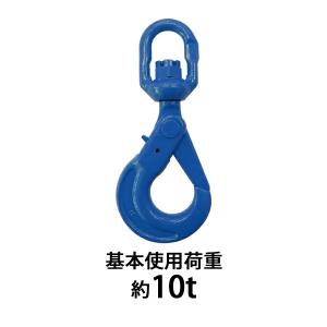 スイベルフック 使用荷重約2.5t 約2500kg G100 鍛造 ハイグレード