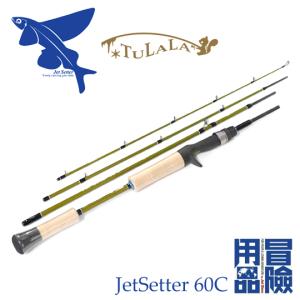 TULALA ○JetSlow(ジェットスロウ)×TULALA ジェットセッター JetSetter