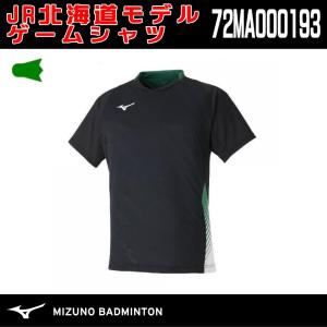 数量限定ゲームシャツ 72MA100114 MIZUNO 日立情報通信