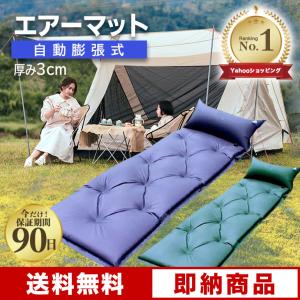 Coleman（コールマン） エアマット 大型 エアーマット テントエアー