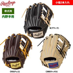 adidas（アディダス） 野球 軟式グラブ グローブ 内野手用 中学生