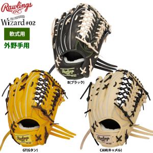 Rawlings（ローリングス） 野球 グローブ 軟式 内野用 グラブ サイズ