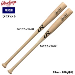 Rawlings（ローリングス） 交換無料 野球 バット 硬式 大人 木製 BIG