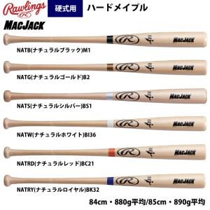 Rawlings（ローリングス） 交換無料 PRO LABEL USA メジャー仕様 硬式