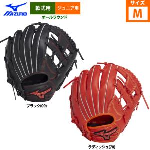 MIZUNO（ミズノ） 少年軟式用WILLDRIVE RED ウィルドライブ レッド