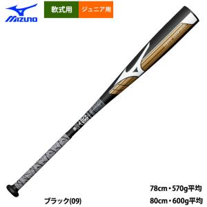 EASTON（イーストン） 野球 バット 少年軟式 金属バット フレア