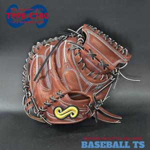 店舗オリジナル】要 KANAME 硬式キャッチャーミット 限定カラー 要