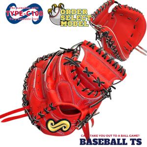 硬式キャッチャーミット 要ミット Sブランド レッド 黒 浅い 小さ目