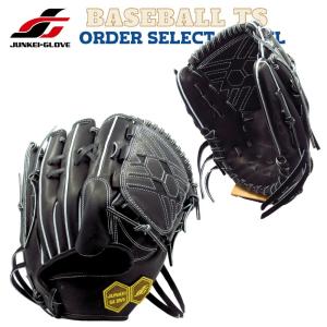 Mizuno Pro ミズノプロ 硬式 グローブ グラブ 内野手用 小指2本入れ