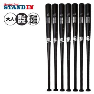 中学硬式用 金属バット プロステイタスオーダー PROSTATUS ORDER