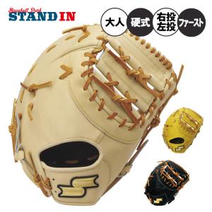 ASICS（アシックス） ネオリバイブ MLT NEOREVIVE MLT 硬式 一塁手用