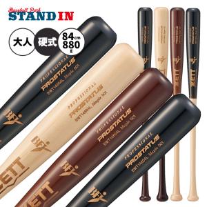 ゼット（ZETT） 硬式 竹バット 木製バット BWT17083 : STAND IN - 通販