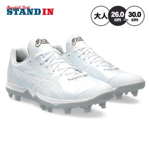 ASICS（アシックス） 野球 白スパイク 金具スパイク ゴールドステージ