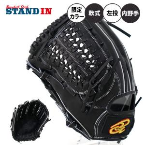 NIKE（ナイキ） 2026モデル 軟式 グローブ グラブ 外野手用 アクーニャ