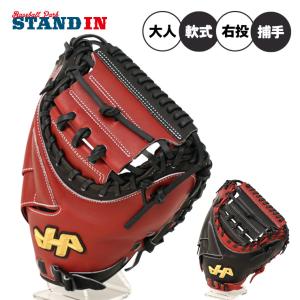 Mizuno Pro 平裏刺繍1円 ミズノプロ 限定 軟式 グローブ グラブ 外野手