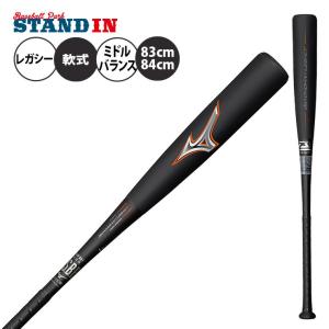 MIZUNO（ミズノ） ポイント12倍 ビヨンドマックス レガシー 84cm