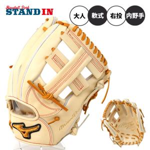 MIZUNO（ミズノ） 軟式用 ミズノプロClassic 内野手用 サイズ10