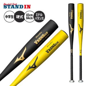 MIZUNO（ミズノ） 野球 グローバルエリート 中学硬式金属バット J