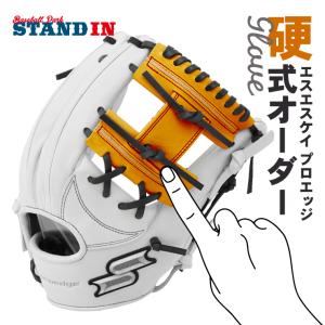 proedge SSK プロエッジ 硬式オーダーグローブ 安達了一モデル