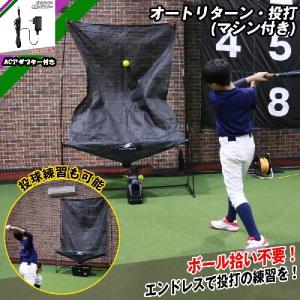 FIELD FORCE（フィールドフォース） ☆【半年保証付き】フィールド