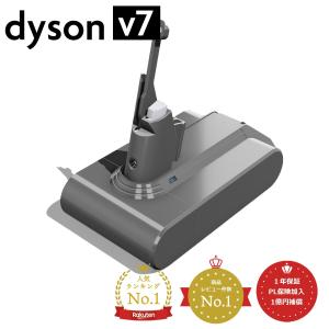 Dyson（ダイソン） 掃除機 コードレス クリーナー Dyson V7 Fluffy
