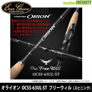 EverGreen（エバーグリーン） 【ご予約商品】○エバーグリーン