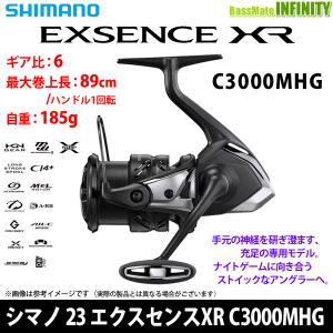 シマノ 23 エクスセンスXR 3000MHG 2023モデル 数量限定特価品