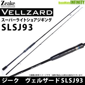 Zeake（ジーク） ○ジーク ヴェルザード スーパーライトショアジギング