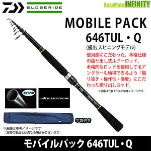 DAIWA（ダイワ） ○ダイワ モバイルパック 965TMH・Q (振出 スピニング