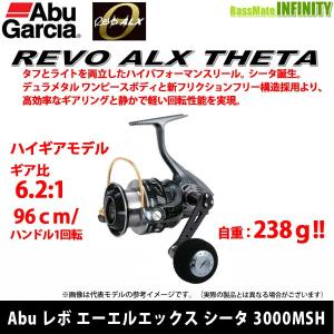 Abu Garcia（アブガルシア） ○アブガルシア Abu REVO SP Rocket レボ