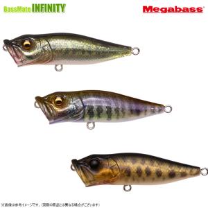 Megabass（メガバス） ポップエックス POP X : Japan Bass Tackle
