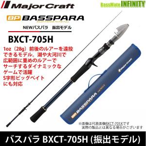 DAIWA（ダイワ） ブレイゾン(BLAZON)モバイル 6106TMB(ベイト 振出