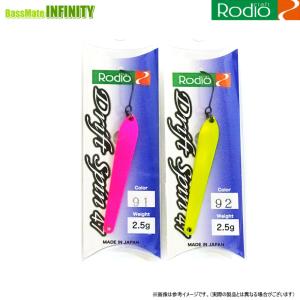 ロデオクラフト スプーン RCドリフトスピン37 1.3g #13 ブラック