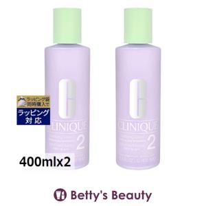 CLINIQUE（クリニーク） 【セット】クリニーク クラリファイング