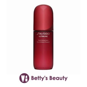 SHISEIDO アルティミューン 【並行輸入品】資生堂 パワライジング