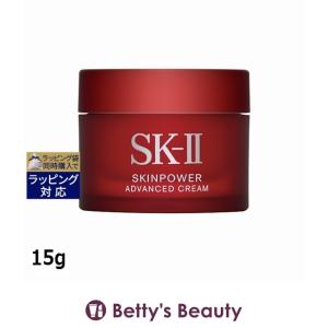 SK-II（エスケーツー） 【並行輸入品】SK2 スキンパワー アドバンスト