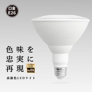 大光電機 DAIKO ダイクロハロゲン電球形LED電球 DECO−S70