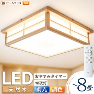 Panasonic（パナソニック） 天井直付型 照明器具 LED(昼光色〜電球色