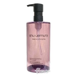 shu uemura（シュウ ウエムラ） アルティム 8 ∞ スブリム ビューティ