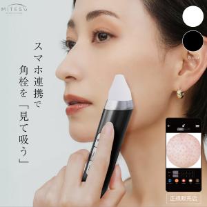 小顔スティック ピコ 【Pico】国内正規品 ゴールド 美顔器 美顔