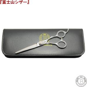 富士山 シザー 日本製 セニングシザー 家庭用 美容 すきばさみ 散髪